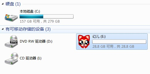 windows pe怎么固定u盘盘符