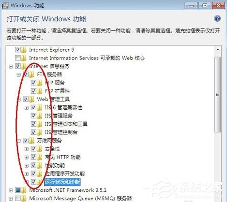 win7配置Web服务器的方法