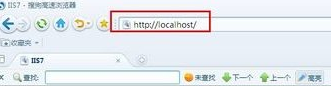 win7配置Web服务器的方法