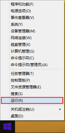 win8系统如何进入安全模式？