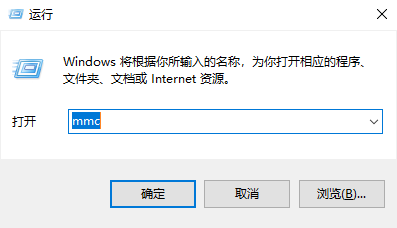 win10系统证书一直安装失败怎么办？