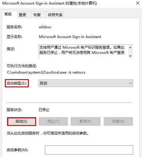 win7系统无法登陆怎么办