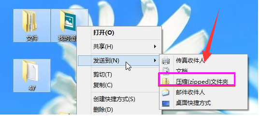 win8使用自带解压缩工具的技巧