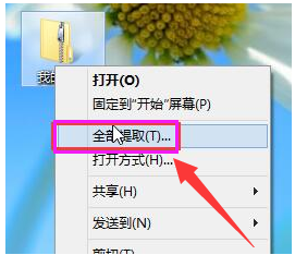 win8使用自带解压缩工具的技巧