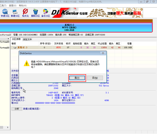 韩博士安装不了系统是怎么回事？