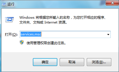 win7系统网络连接错误null