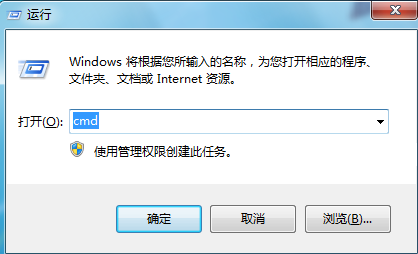 win7系统以太网连接受限怎么办？