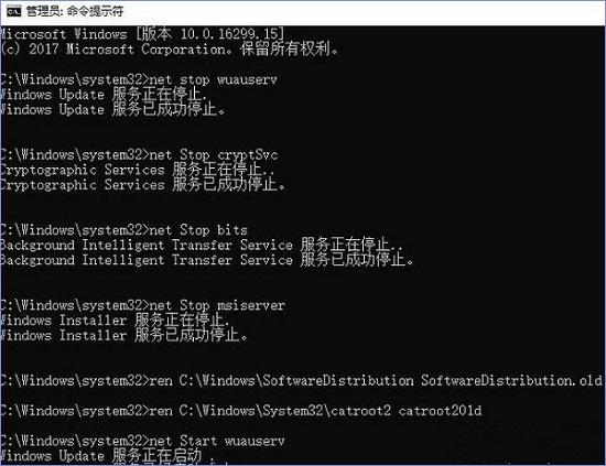 Win10系统更新失败报错“0x80240034”怎么办？