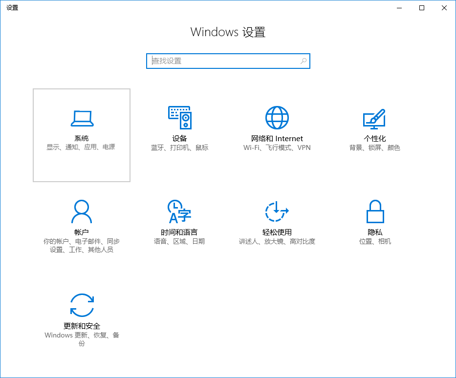 Windows Media Player不见了怎么找回