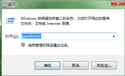 Win7系统系统禁用加载项的步骤