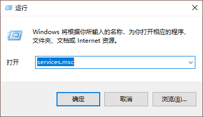 Win10电脑空闲时硬盘疯狂读写的解决办法