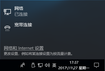 win10系统错误代码解决