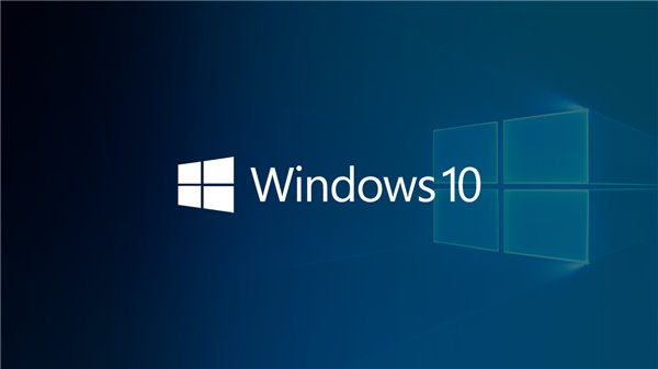 Windows 10系统