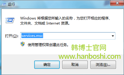 如何解决win7系统拨号连接已阻止的问题