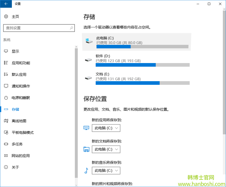 win10系统删除packages文件夹步骤