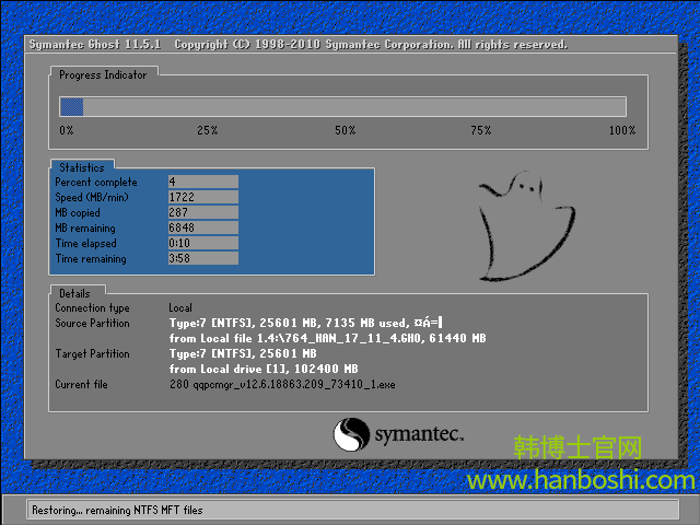 一键重装win7