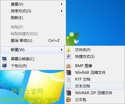 win7系统