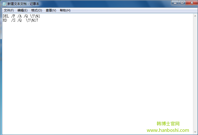 win7系统