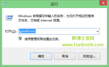 win8系统