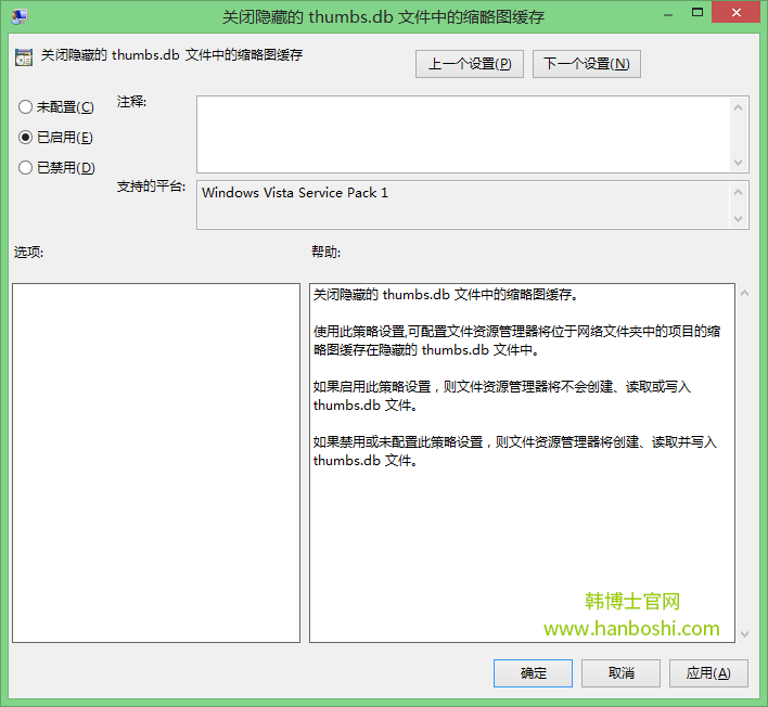 win8系统