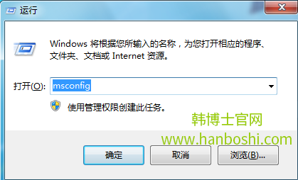 win7系统