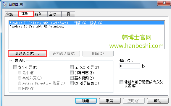 win7系统