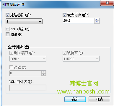 win7系统