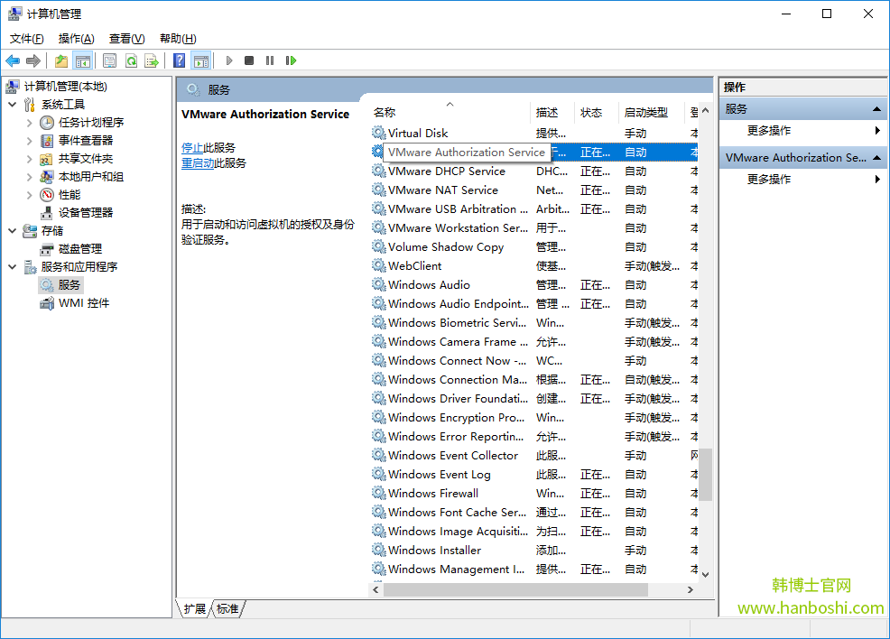 Win10打不开虚拟机