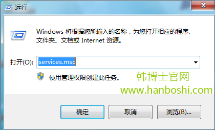 Win7系统