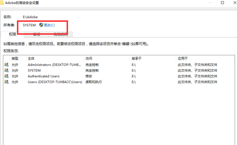 win10无权限删除文件详细解决办法