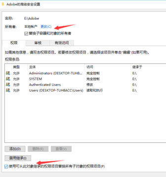 win10无权限删除文件详细解决办法