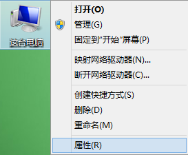 如何解决win8系统点击任务栏假死