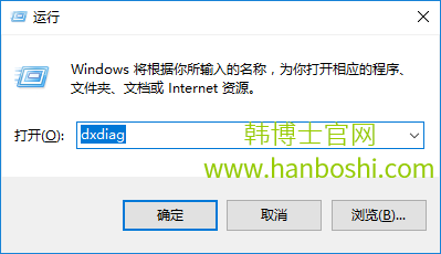 win10查看电脑声卡型号技巧