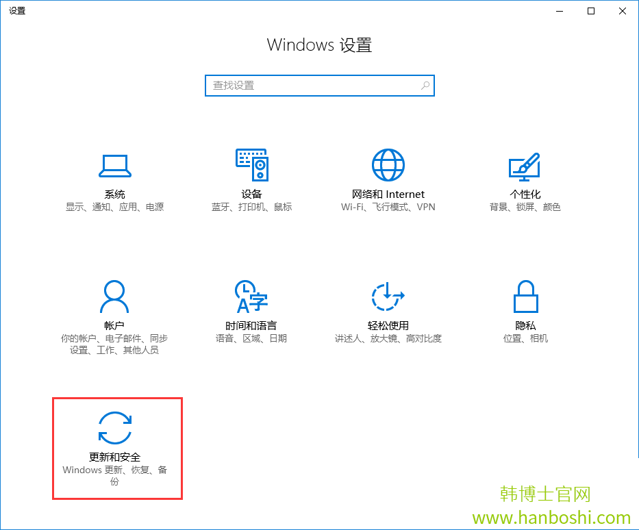 Win10无法自动更新的解决办法