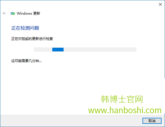 Win10无法自动更新的解决办法