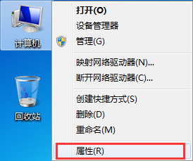 win7系统加入工作组的步骤