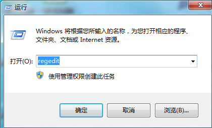 win7系统关机没有反应的解决办法