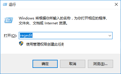 win10系统恢复回收站删除文件的技巧