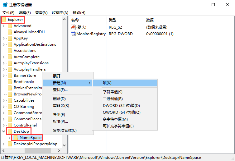 win10系统恢复回收站删除文件的技巧