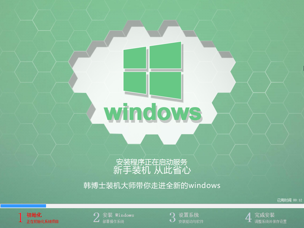 U盘重装win10系统