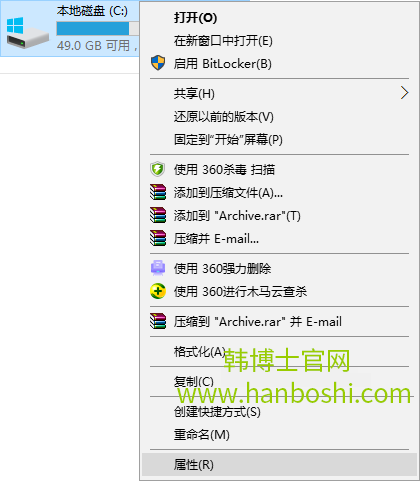 win10系统盘怎么瘦身