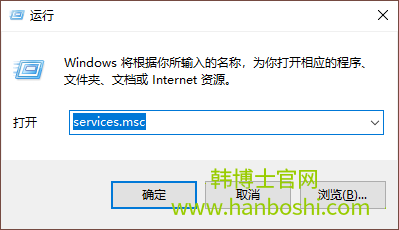 win10系统无法启动windows defender解决方法