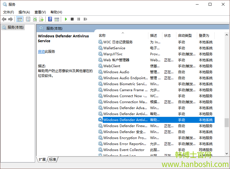 win10系统无法启动windows defender解决方法