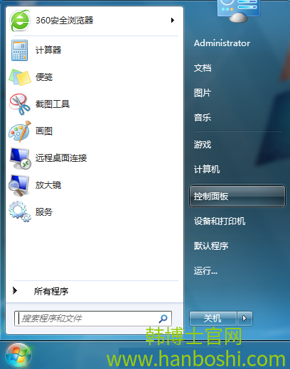 Win7系统更换IE浏览器默认搜索程序的具体步骤