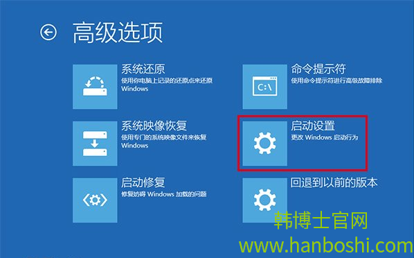 win10进入安全模式的具体步骤