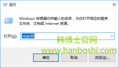 如何解决win10字体模糊问题