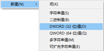 如何解决win10字体模糊问题