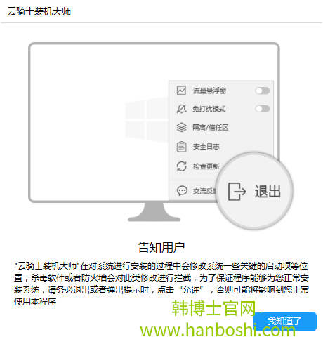 电脑没有光驱该怎么一键重装win7系统