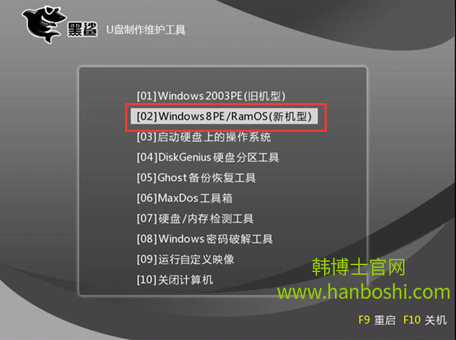 U盘一键重装win7旗舰版系统