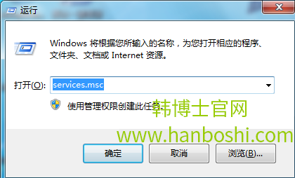 Win7系统打开系统设备管理器空白如何解决